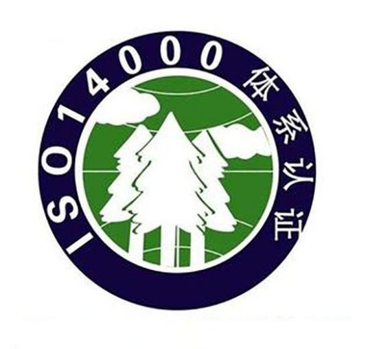 <strong>2023.5月東莞祥騰橡膠制品有限公司進(jìn)行ISO14001年度監(jiān)督審核</strong>