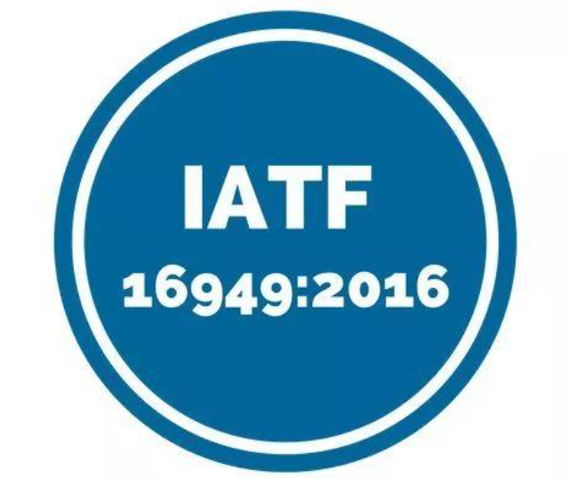 2024.3月東莞泰克尼邇密封制品有限公司進(jìn)行IATF16949換證審核